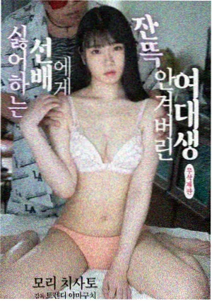 唐朝诡事录